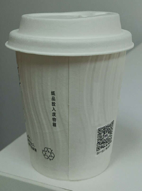 80mm and 90mm MF cup lid with open tab - Image 2